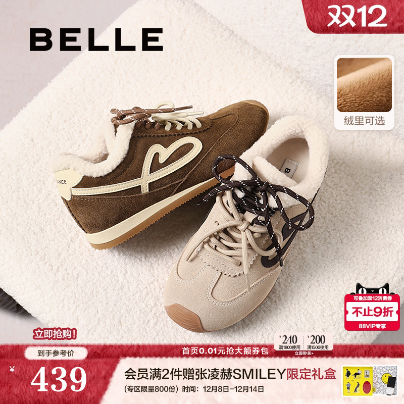 董璇同款百丽女鞋复古流心糖歪头德训阿甘鞋红色加绒高帮休闲棉鞋