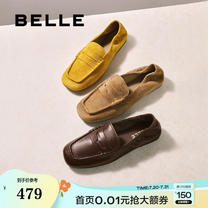 董洁同款百丽肉桂卷一脚蹬乐福鞋女2025新款豆豆单鞋子E1W1DCA5