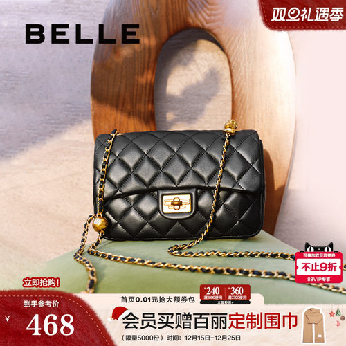 百丽真羊皮小香风链条包