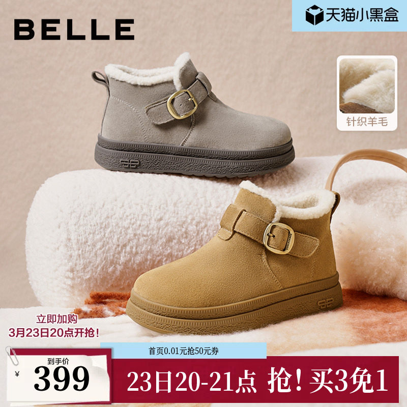 百丽厚底毛毛雪地靴女加绒冬新款棉鞋防滑保暖勃肯短靴子E4K1DDD5