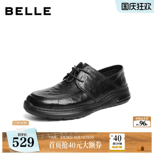 褶皱抓纹牛皮，踩后跟两穿，商务休闲