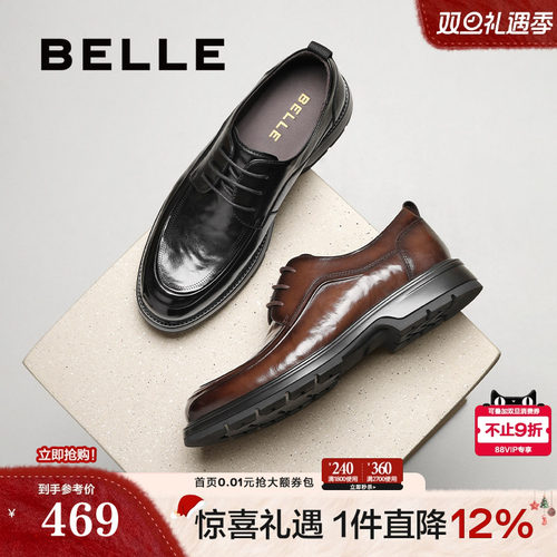 舒适简约上班鞋休闲商务皮鞋