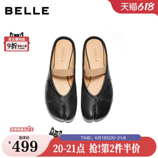 百丽时尚分趾穆勒鞋女2026夏新商场同款猪蹄真皮包头拖鞋F7K1DB