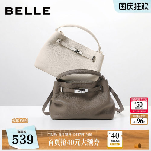 【真皮】百丽包包女士26夏新款礼物大容量通勤斜挎手提包F3123CX6