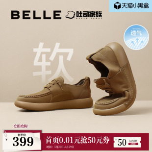 鞋 夏透气真皮送爸爸工装 8LT01CM4 方糖吐司厚底增高勃肯鞋 百丽男鞋