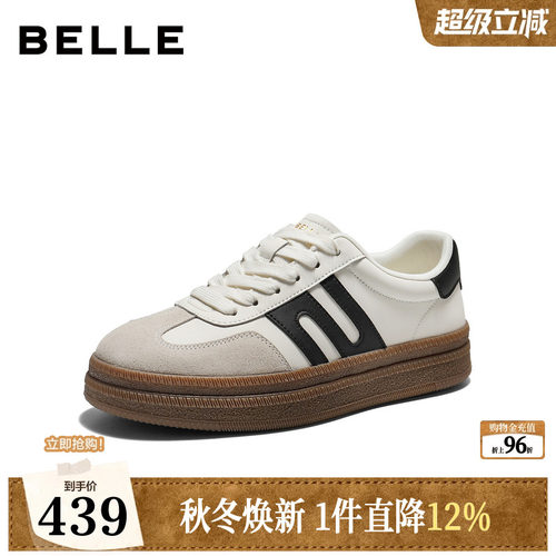 时尚撞色厚底休闲德训板鞋