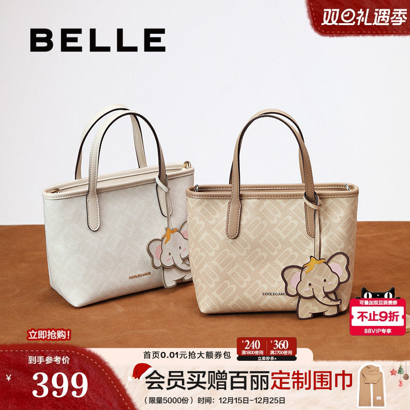 百丽老花小象手提托特包