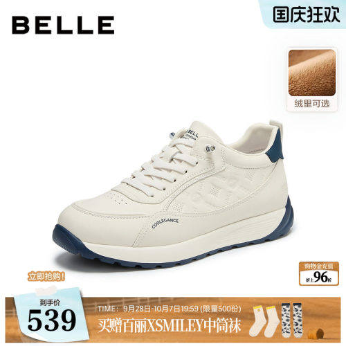 复古撞色舒适休闲运动高帮德训鞋
