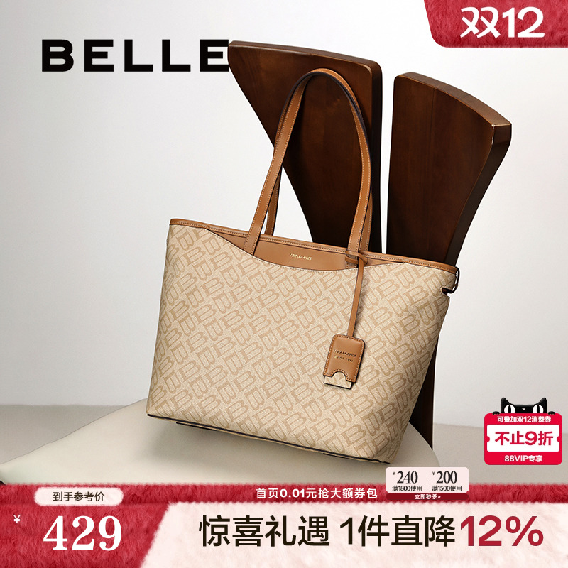 百丽大容量老花托特包