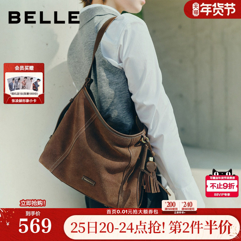 百丽包包女流浪摩卡升级版中号新年礼物麂皮单肩斜跨托特包Z9411A,箱包皮具/热销女包/男包,托特包,淘宝优惠券,粉丝福利购,淘宝优惠卷
