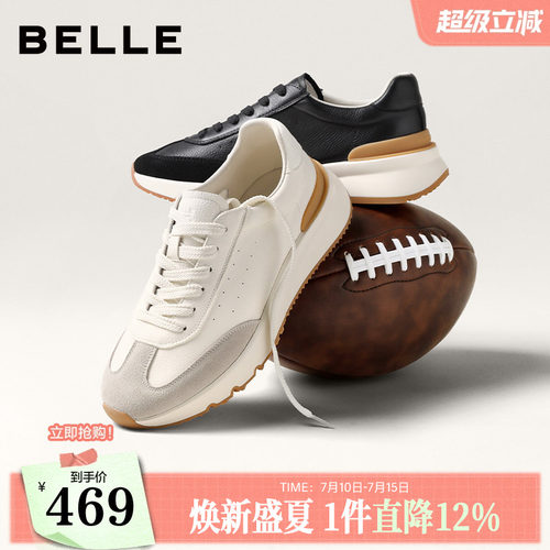 复古撞色潮搭休闲运动阿甘德训鞋