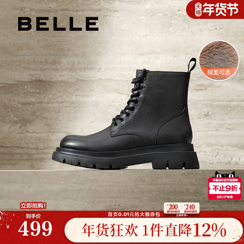 百丽男鞋马丁靴加绒冬新厚底切尔西靴工装靴休闲男靴A1675DD4,流行男鞋,马丁靴,淘宝优惠券,粉丝福利购,淘宝优惠卷