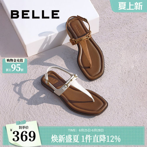 百丽度假复古夹趾人字凉拖