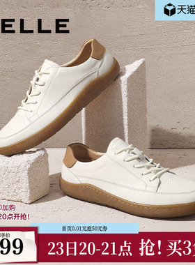 百丽男鞋时尚户外休闲运动鞋商场同款牛皮革撞色低帮板鞋8BH01CM3