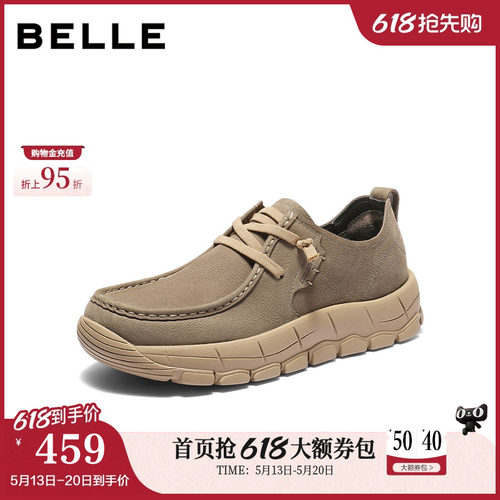 厚底增高质感牛皮户外休闲工装鞋
