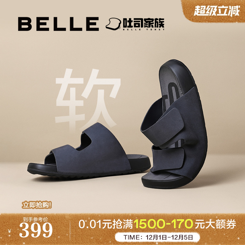 轻便舒适软底外穿休闲凉拖