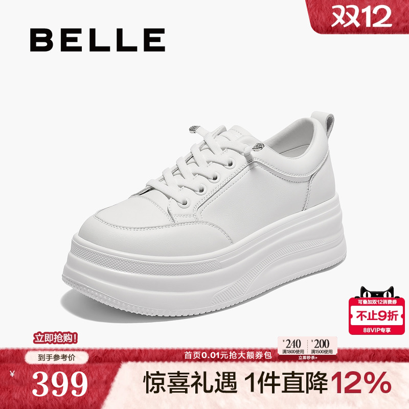 百丽厚底小白鞋2025夏季新款妈妈鞋增高鞋运动休闲板鞋E2U1DBM5