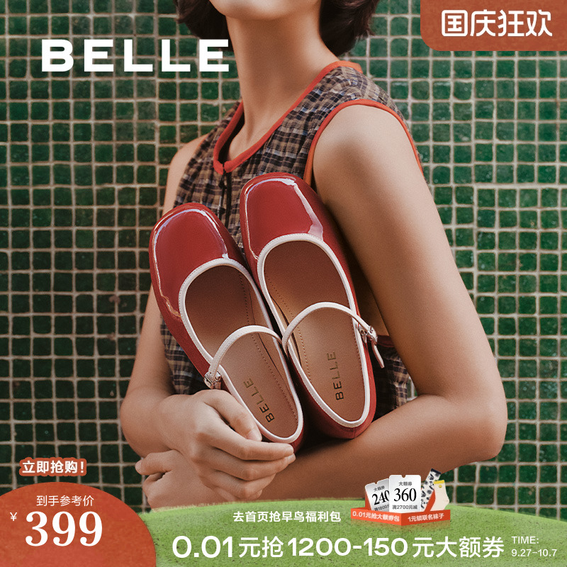 百丽女鞋子粗跟红色玛丽珍鞋