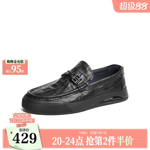 百丽2024休闲鞋商务乐福鞋