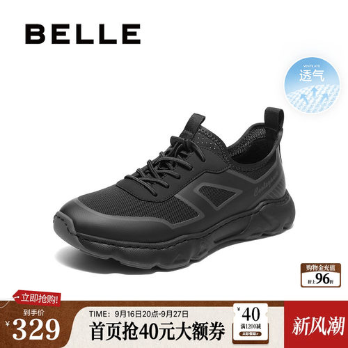 网面透气厚底增高休闲运动鞋