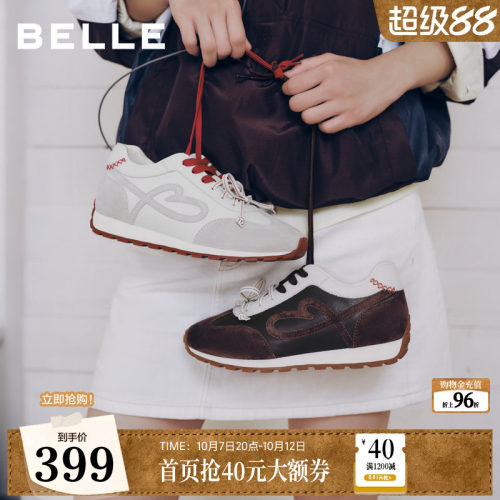 百丽复古厚底阿甘鞋女26新款双鞋带舒适内增高休闲运动鞋B3324CM6