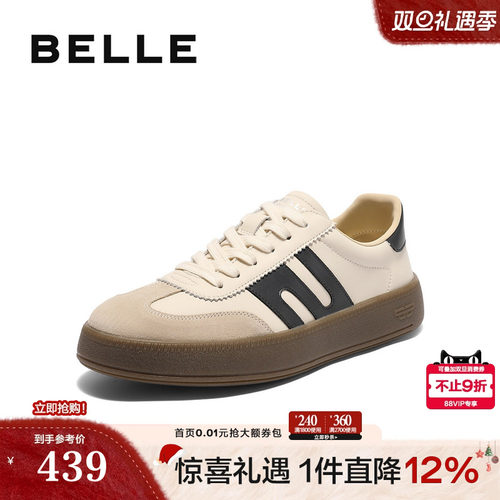 时尚撞色厚底潮搭休闲板鞋