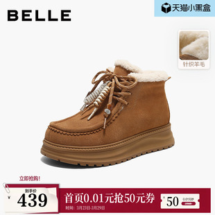 百丽厚底系带毛毛雪地靴防滑新款 短靴子E8S1DDD5 轻便厚底保暖棉鞋