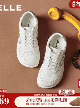 百丽女鞋子简约百搭小白鞋女2026春季新款运动休闲板鞋E9T1DAM6