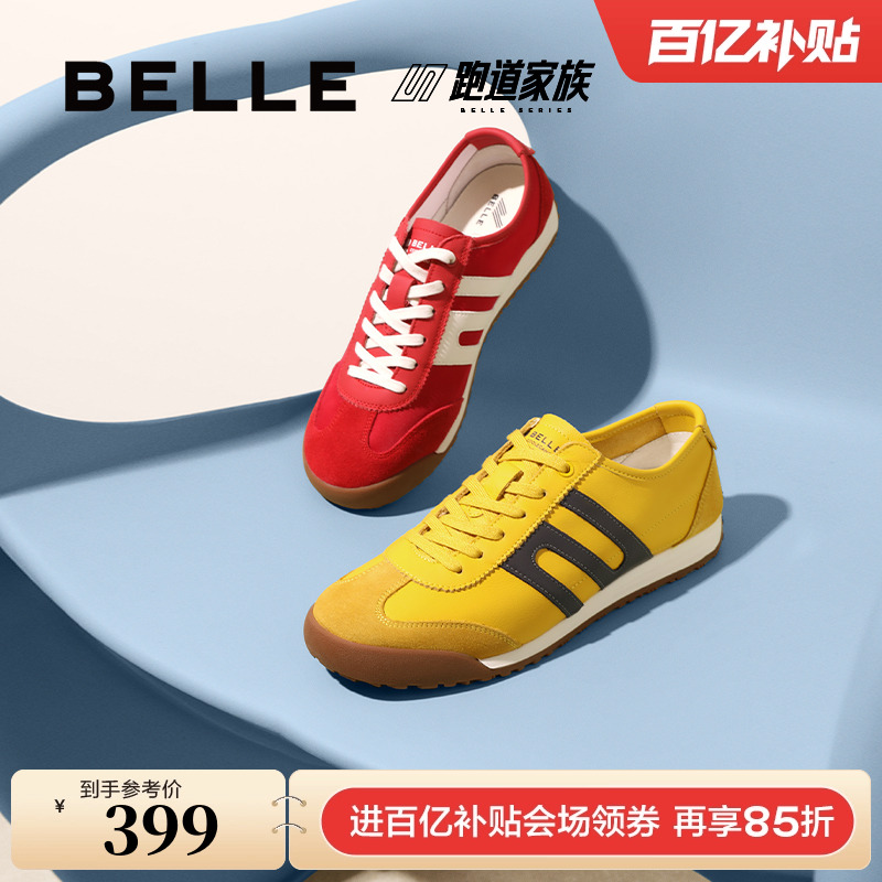 复古撞色德训鞋休闲运动鞋