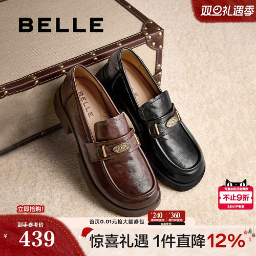 百丽元宝黑色英伦粗跟乐福鞋