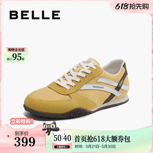 复古潮搭撞色，户外休闲慢跑