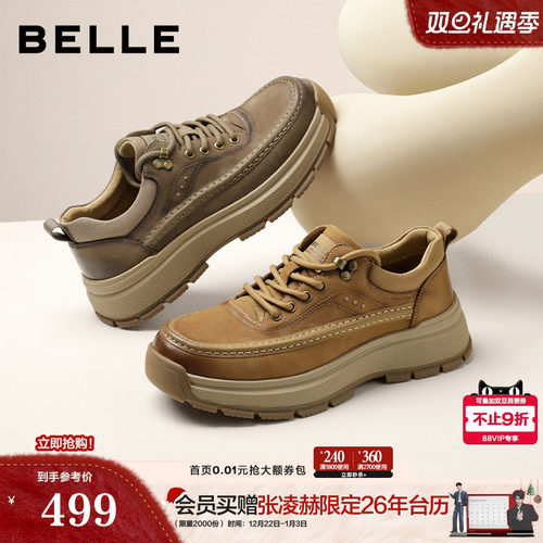 厚底增高质感牛皮革复古休闲工装鞋