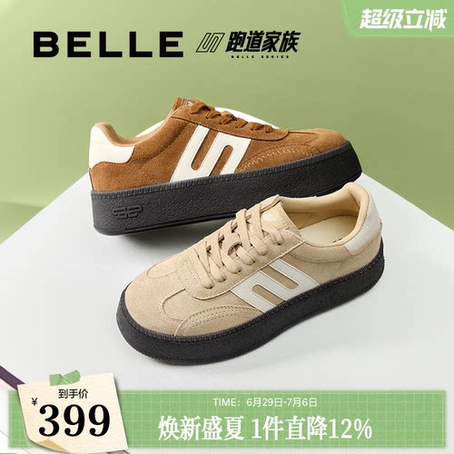 百丽复古厚底德训鞋女鞋秋季新款跑道运动休闲鞋子E2E1DCM5