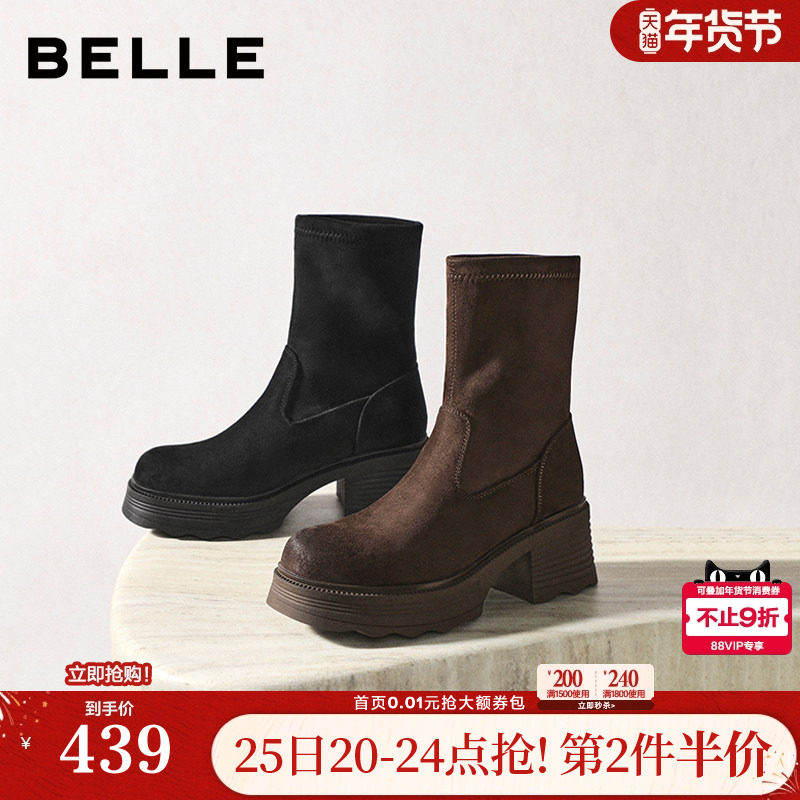 百丽女靴子复古弹力靴冬季新款加绒高跟显瘦瘦短靴E5G2DDZ5,女鞋,弹力靴/袜靴,淘宝优惠券,粉丝福利购,淘宝优惠卷