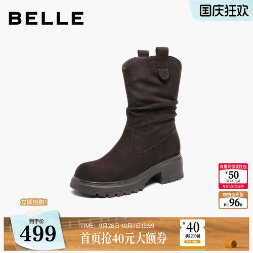 百丽复古绒面西部靴女2026冬新显瘦V口粗跟增高中筒靴B3346DZ6