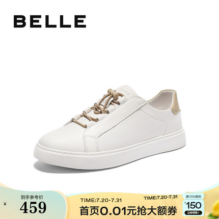 百丽男鞋夏季免系带小白鞋男士真牛皮商场同款休闲板鞋子8TF01BM5