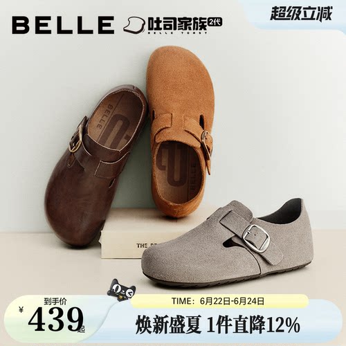 百丽厚底全麦吐司2代单鞋