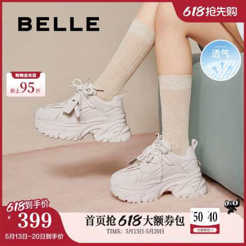 百丽小海浪老爹鞋女鞋春新款厚底休闲鞋网面透气运动鞋子D2W1DA