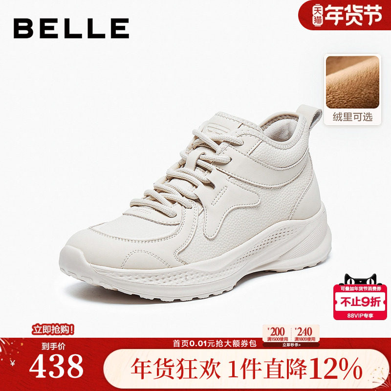 百丽厚底增高运动休闲靴女冬季新款高帮加绒棉鞋休闲鞋E6K1DDD5