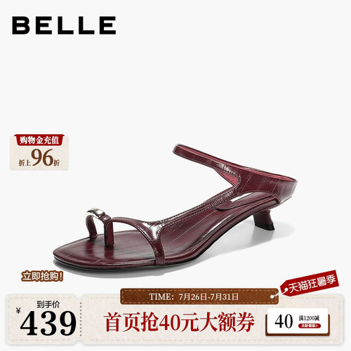 百丽简约优雅夹趾拖鞋女2026夏季新款真皮高跟度假拖鞋BKA37BT6