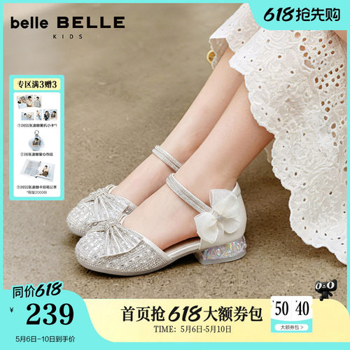 百丽童鞋蝴蝶结公主凉鞋女中小童2026夏季新款玛丽珍舒软底公主鞋