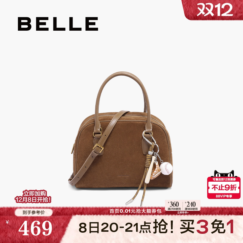 百丽包包女25新反绒麂皮复古反绒手提斜挎保龄球波士顿包JY207AX5