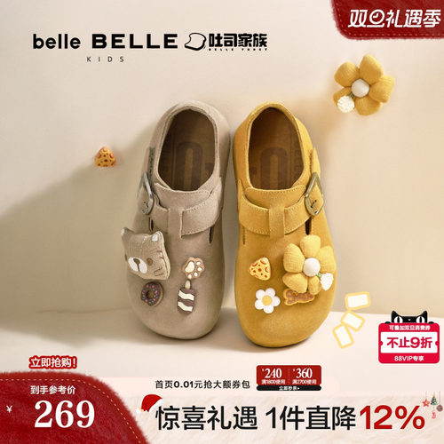 百丽童鞋吐司鞋厚底全包勃肯鞋乐福鞋新款包头外穿半拖鞋84047C