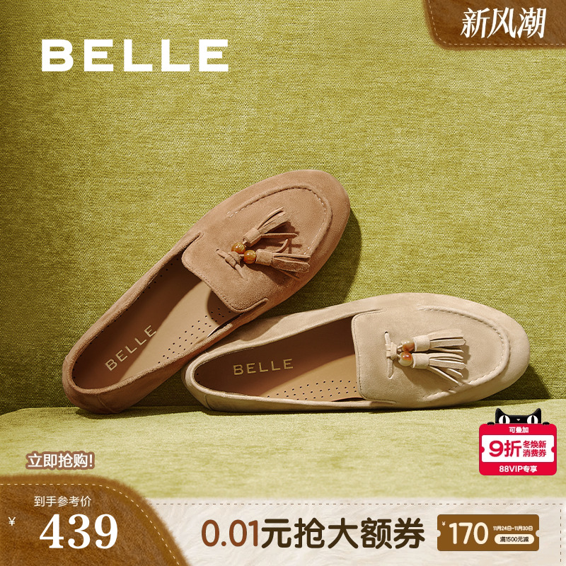 百丽复古平底豆豆乐福鞋一脚蹬女2025新款羊皮深口单鞋子3A9C3CA5