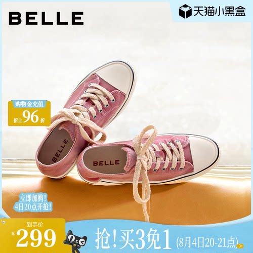【增高3CM】百丽丝绒布帆布鞋2026新款薄底板鞋低帮休闲鞋B3308C