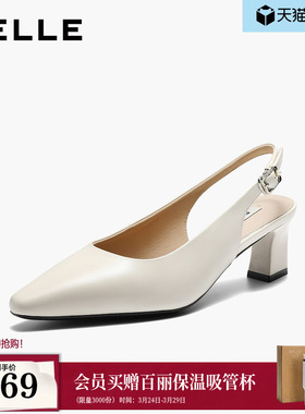 百丽真皮气质包头凉鞋女2026夏新商场款舒适粗高跟凉鞋F5S1DBH6