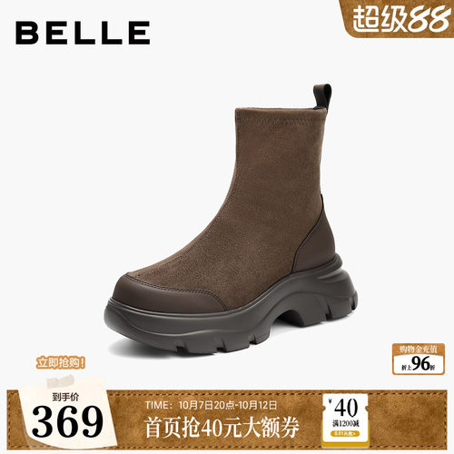 百丽鲸鱼靴冬季新款厚底增高复古绒面显瘦弹力短靴E4V2DDZ5