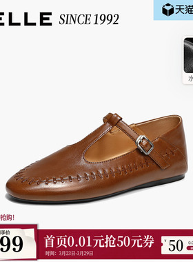 【92系列】百丽复古T字玛丽珍乐福鞋女2026新款真皮单鞋子H8033预