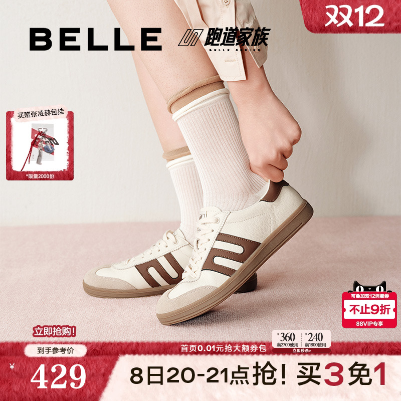 张凌赫同款百丽大黄蜂德训鞋