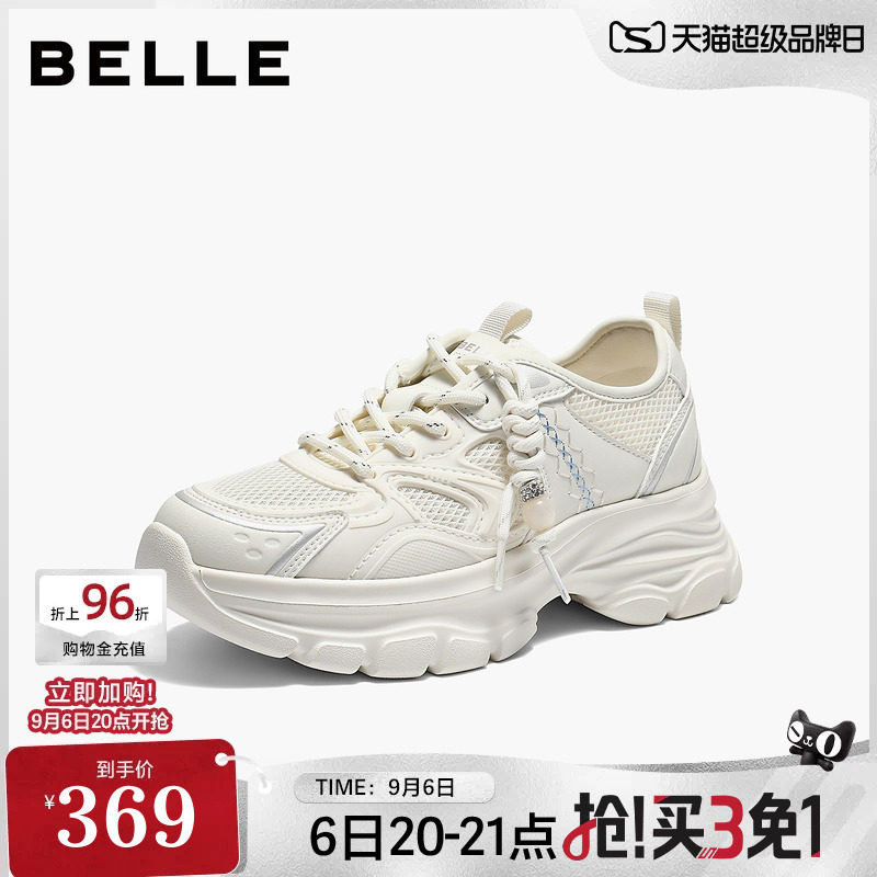 百丽女鞋子厚底增高网面老爹鞋2026夏季新款休闲运动鞋子F3Y1DBM6图片